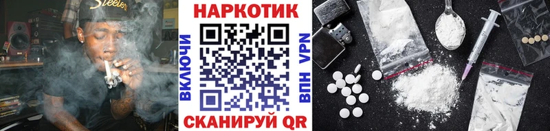  КОКАИН Шелехов