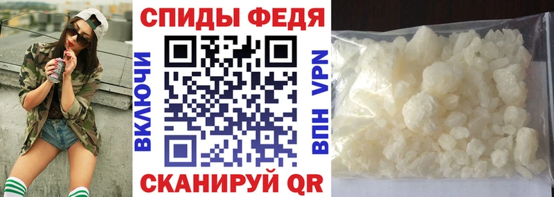 Амфетамин 97%  Шелехов 