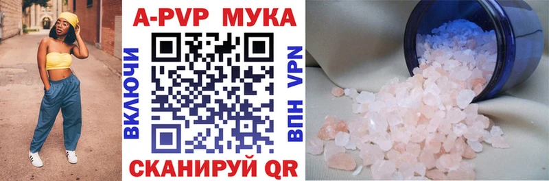 APVP VHQ  Шелехов 