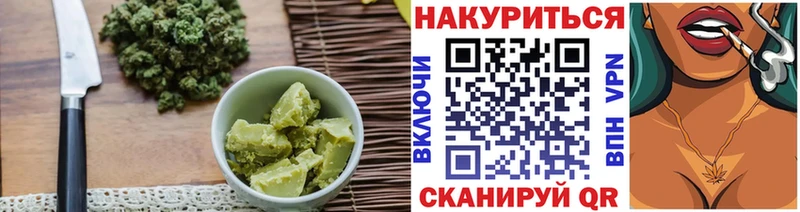 купить наркоту  Шелехов  Canna-Cookies марихуана 