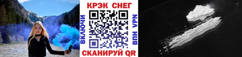 кракен сайт  цены наркотик  Шелехов  Кокаин 97% 