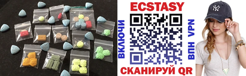 Ecstasy круглые  Шелехов 