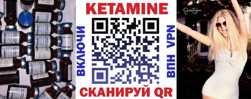 кракен сайт  Шелехов  КЕТАМИН VHQ 