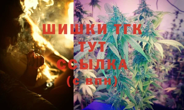 мефедрон Тобольск