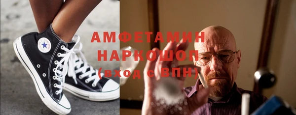 спайс Алексеевка