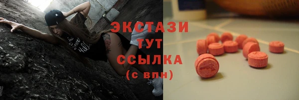 спайс Алексеевка