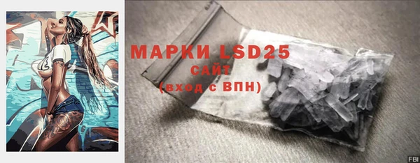 спайс Алексеевка