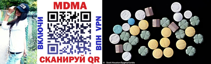 MDMA crystal  Шелехов 