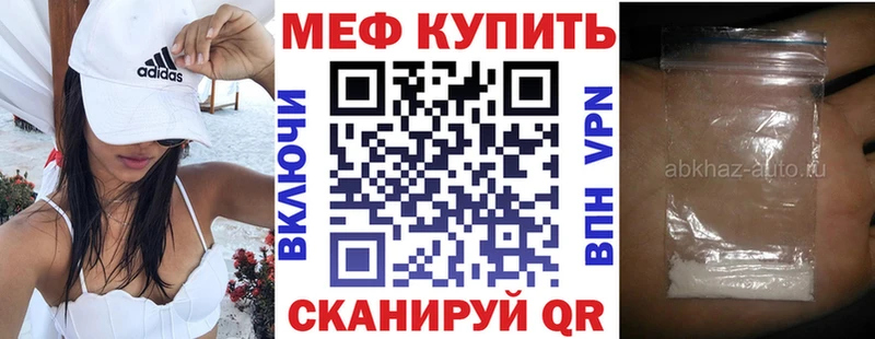 Меф mephedrone  Шелехов 