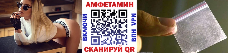 как найти наркотики  Шелехов  МЕТАМФЕТАМИН винт 