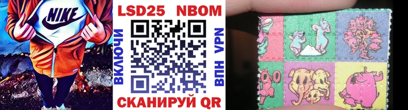 Марки N-bome 1,8мг  где продают   Шелехов 