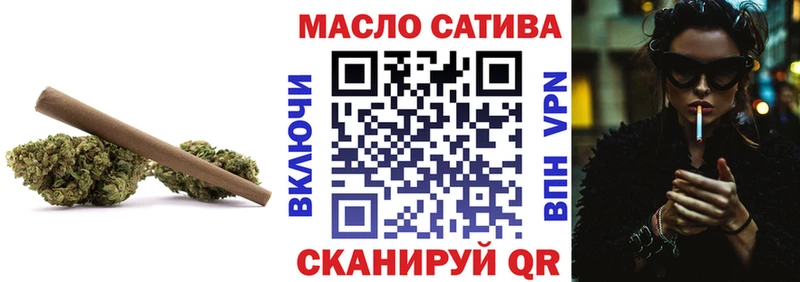 Дистиллят ТГК THC oil Шелехов